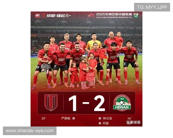 成都赛季仅负四场河南天津各占两席堪称本赛季最大克星