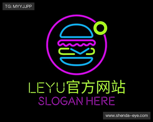 介绍leyu官方网站